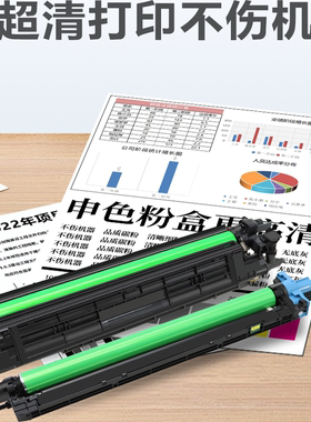 申色适用LANXUM立思辰GA2630dn硒鼓粉盒双色打印机墨盒TN4K4激光碳粉盒黑色TN4R4红色墨粉DR4K4鼓架DR4R4碳粉