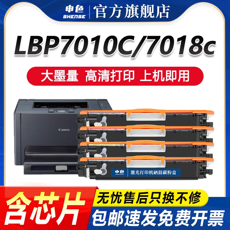 专为优质办公而生，轻松办公，就选申色.