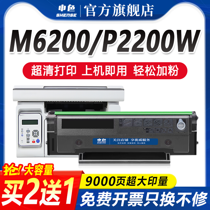 专为优质办公而生，轻松办公，就选申色
