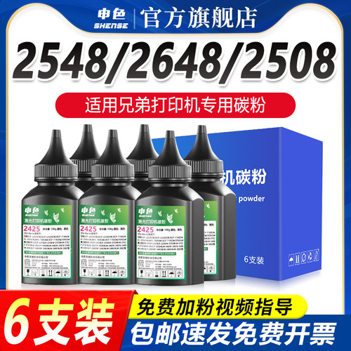 轻松打印/无忧办公/就选汇栢硒鼓 强国品牌.