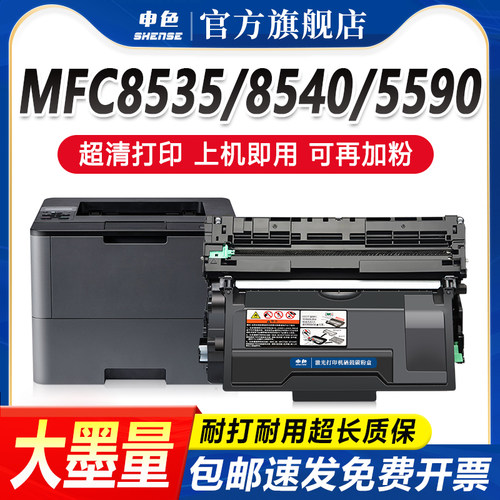 本品做工精细品质优良，可享快速售后响应.