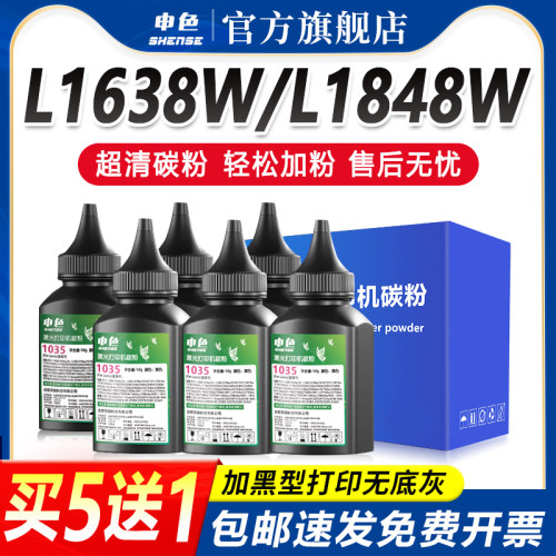 专为优质办公而生，轻松办公，就选申色