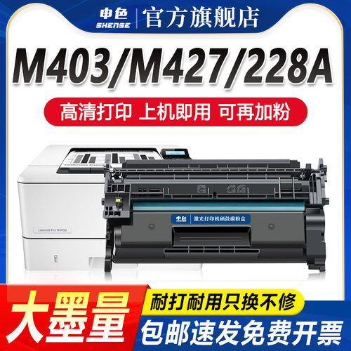 专为优质办公而生，轻松办公，就选申色.