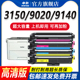 3150CDN墨粉MFC9140CDN 申色适用兄弟TN281粉盒DCP 9020CDN硒鼓HL3170CDW 9340CDW打印机墨盒碳粉彩色Brother