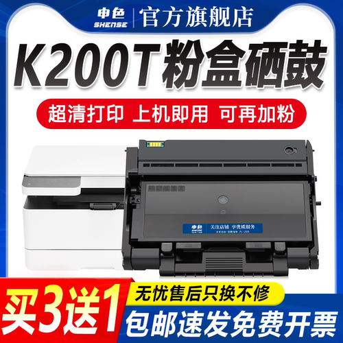 专为优质办公而生，轻松办公，就选申色.