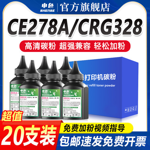 专为优质办公而生，轻松办公，就选申色.