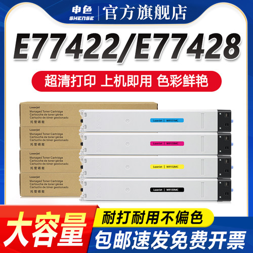 专为优质办公而生，轻松办公，就选申色.