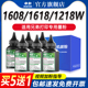 1618W MFC 1608激光打印机墨盒通用添加粉HL 申色适用brother兄弟墨粉TN1035碳粉DCP 1218w 1208 1919NW 1818