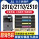2510 3115 2515碳粉复印机墨粉3015 4515 申色适用东芝2010ac粉盒2110AC 2615 3515 2610 5115墨盒FC415C硒鼓