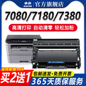 7180DN硒鼓MFC 7380 7480D 2260D墨粉仓DR2350鼓架 适用兄弟TN2325粉盒DCP 7880dn打印机墨盒HL2560DN 7080