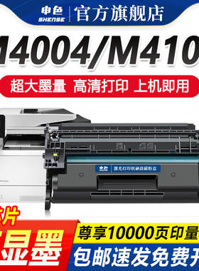 申色适用惠普W152A硒鼓4104fdw碳粉盒4004d/dn/dw打印机4104dw/fdn墨盒W1520A/X墨粉晒鼓HP LaserJet Pro MFP