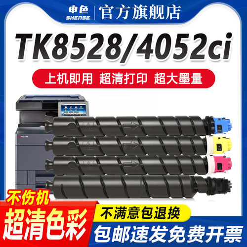 专为优质办公而生，轻松办公，就选申色.
