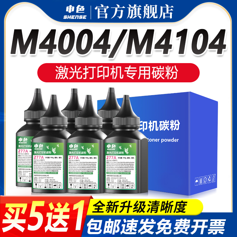 专为优质办公而生，轻松办公，就选申色.