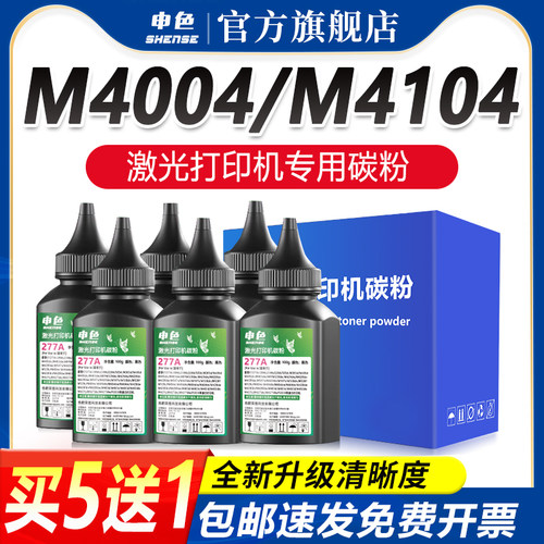 专为优质办公而生，轻松办公，就选申色.