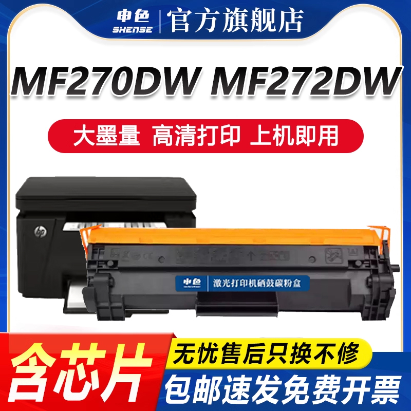 专为优质办公而生，轻松办公，就选申色.