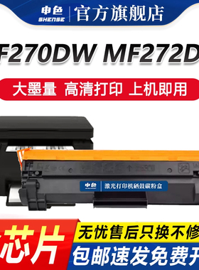 适用佳能CRG071硒鼓Canon i-SENSYS LBP 122DW 120DW粉盒MF443dw MF449dw MF441dw 445dw碳粉盒