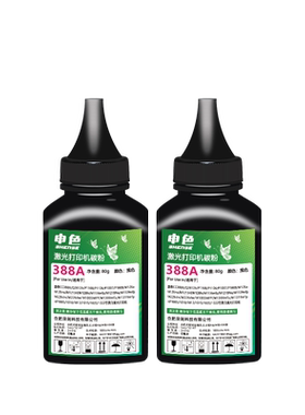 适用惠普1505碳粉M1522nf CB436A硒鼓墨粉M1120n墨盒添加粉HP36A P1505n M1120mfp佳能LBP3250 CRG313打印机