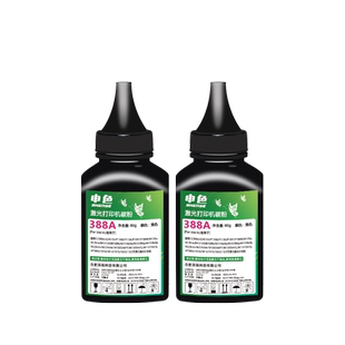 适用惠普1505碳粉M1522nf CB436A硒鼓墨粉M1120n墨盒添加粉HP36A P1505n M1120mfp佳能LBP3250 CRG313打印机