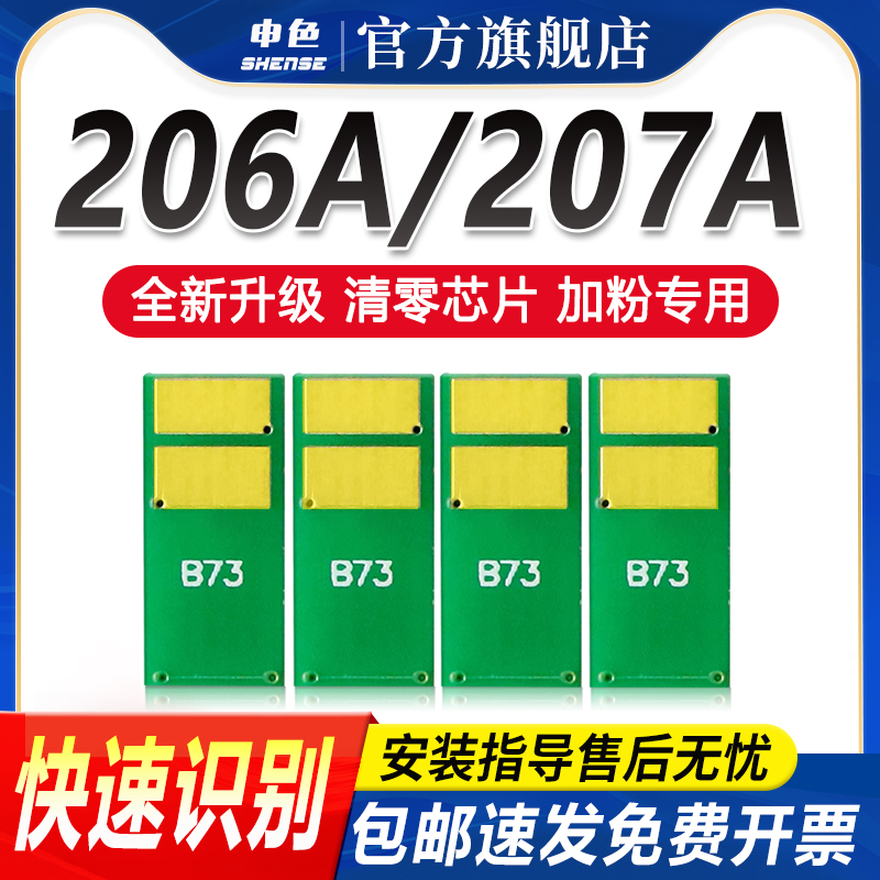 专为优质办公而生，轻松办公，就选申色.
