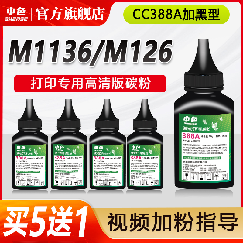 专为优质办公而生，轻松办公，就选申色.