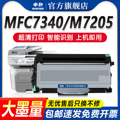 高清打印/上机即用/可再加粉