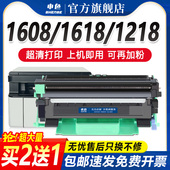 1618w 1608激光打印机硒鼓HL 1218W 适用兄弟TN1035粉盒DCP 1208墨盒MFC 1919nw墨粉仓联想m7206w碳粉晒鼓架