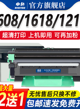 适用兄弟TN1035粉盒DCP-1618w 1608激光打印机硒鼓HL-1218W 1208墨盒MFC-1919nw墨粉仓联想m7206w碳粉晒鼓架