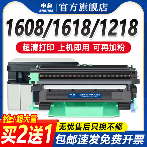 打印清晰，耐打耐用，可再加粉，买3发4。