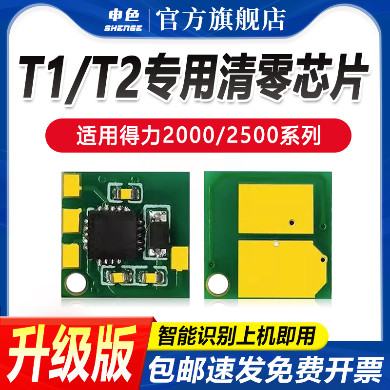 专为优质办公而生，轻松办公，就选申色.