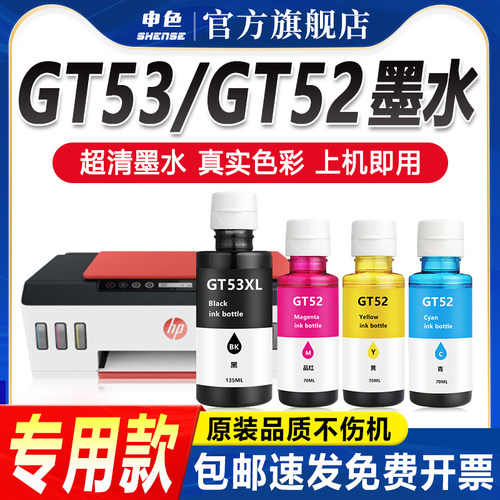 专为优质办公而生，轻松办公，就选申色.