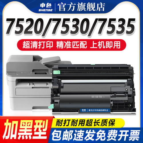 大容量约3600页，硒鼓架约支持12000页