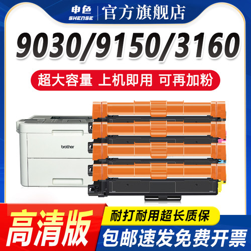 买粉盒 就选申色 售后无忧 品质有保障