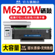 M6202NW激光碳粉盒墨粉晒鼓易加粉213青春版 申色适用奔图M6202W硒鼓PD 213E粉盒打印机墨盒P2206W 硒鼓pantum