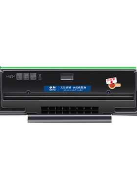 适用震旦AD229MWC硒鼓AD209PW AD229PS激光打印机墨盒ADDT-209s碳粉盒AD229PNW AD229MA AD229MNA墨粉仓晒鼓