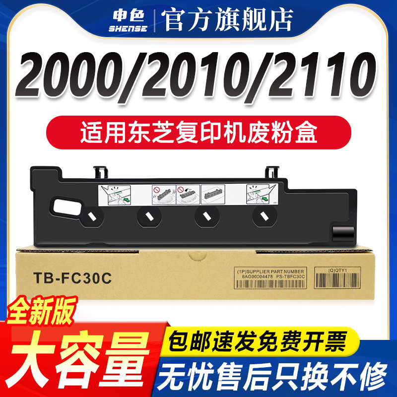 废粉仓满的时候，建议直接更换新的.