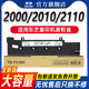 申色适用东芝2010ac废粉盒2050C 2500AC碳粉墨粉2510AC收集回收盒FC30废粉瓶 2551C废粉仓2000AC 2550C 2051C