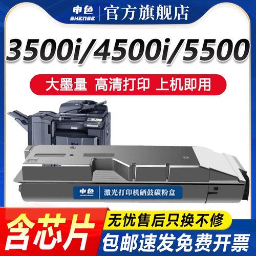 申色适用京瓷TK6308粉盒3500i