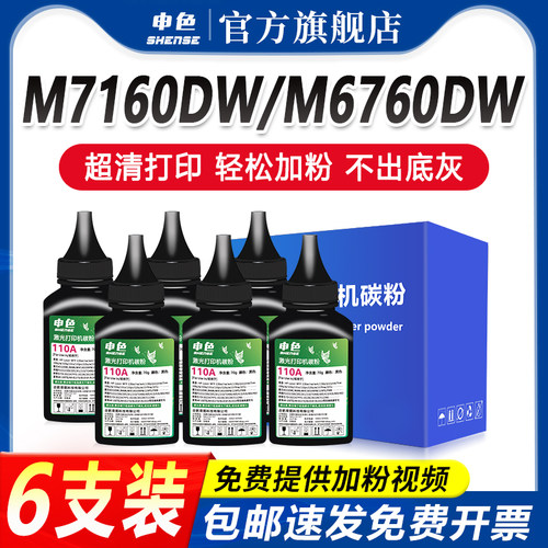 专为优质办公而生，轻松办公，就选申色.