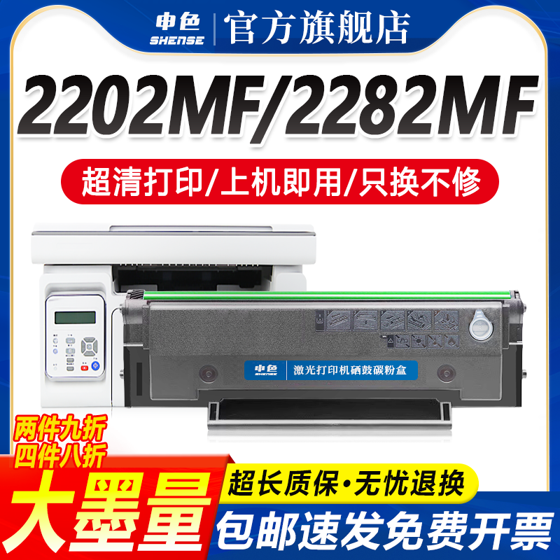 申色适用柯美IUP-P206硒鼓粉盒