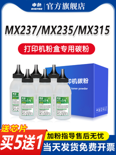 2421 适用夏普2048S碳粉AR2221 2648N 3148 sv墨粉覆印机打 2348d