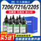 M7206 M7256WHF M7216NWA 适用联想碳粉LJ2205打印机墨粉LJ2206W M7255F M7256HF F2071H 2081兄弟硒鼓通用粉