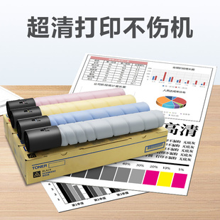C227 220粉盒C221 281 C365 C366墨粉 C364碳粉墨盒震旦ADC223 申色适用柯尼卡美能达TN C287 7128 221S C283