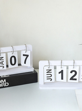 欧式创意简约纯白木质翻页日历摆件客厅玄关桌面办公中文台历装饰