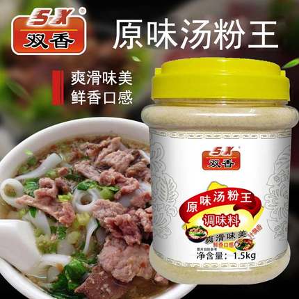 双香原味汤粉王汤粉调料粉面高汤面条底料砂锅米线汤粉商用调料包