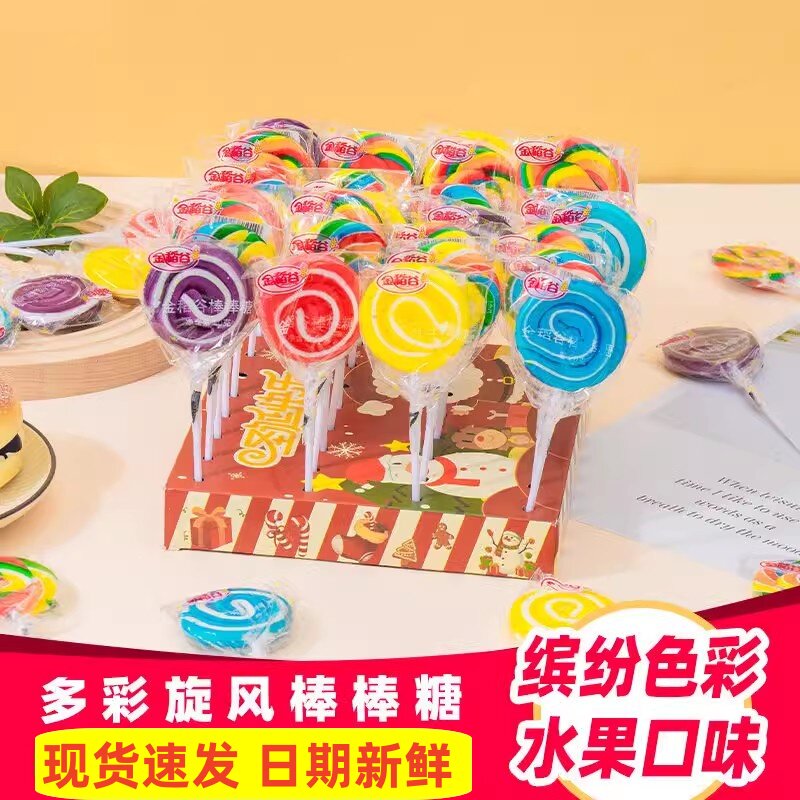 波板糖日式彩虹棒棒糖高颜值水果味硬糖果儿童节日礼物小零食糖果