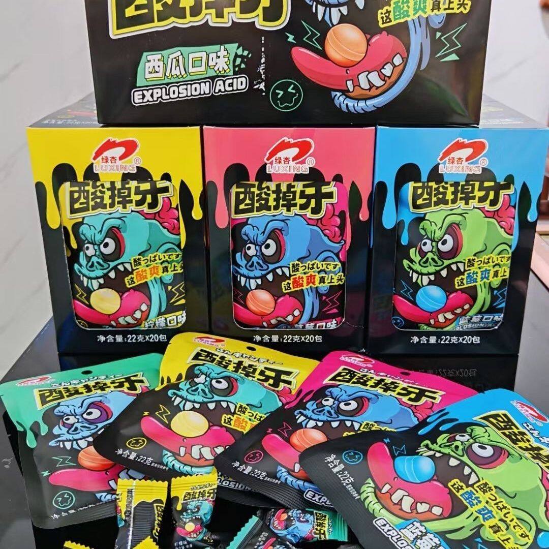酸糖超级糖果变态爆酸网红水果柠檬硬糖爆酸糖休闲 学生零食搞怪