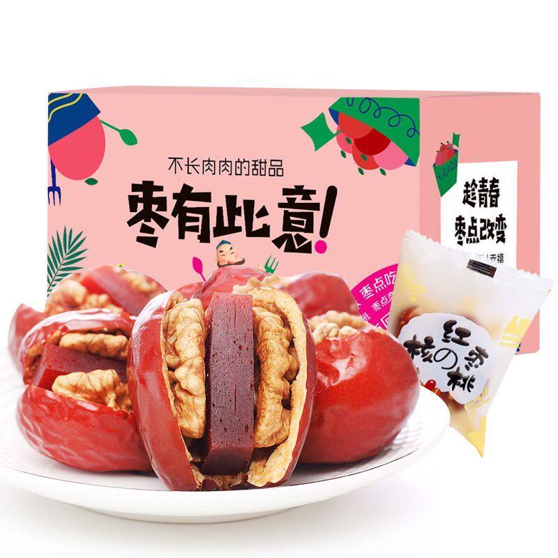 新疆和田大枣夹核桃仁 山楂糕枣夹核桃 红枣夹核桃500克/1000克