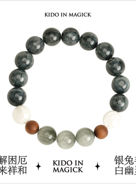 KIK松月澄明系列水晶手链黑灰兔毛檀木手简约情侣送礼物饰品男女