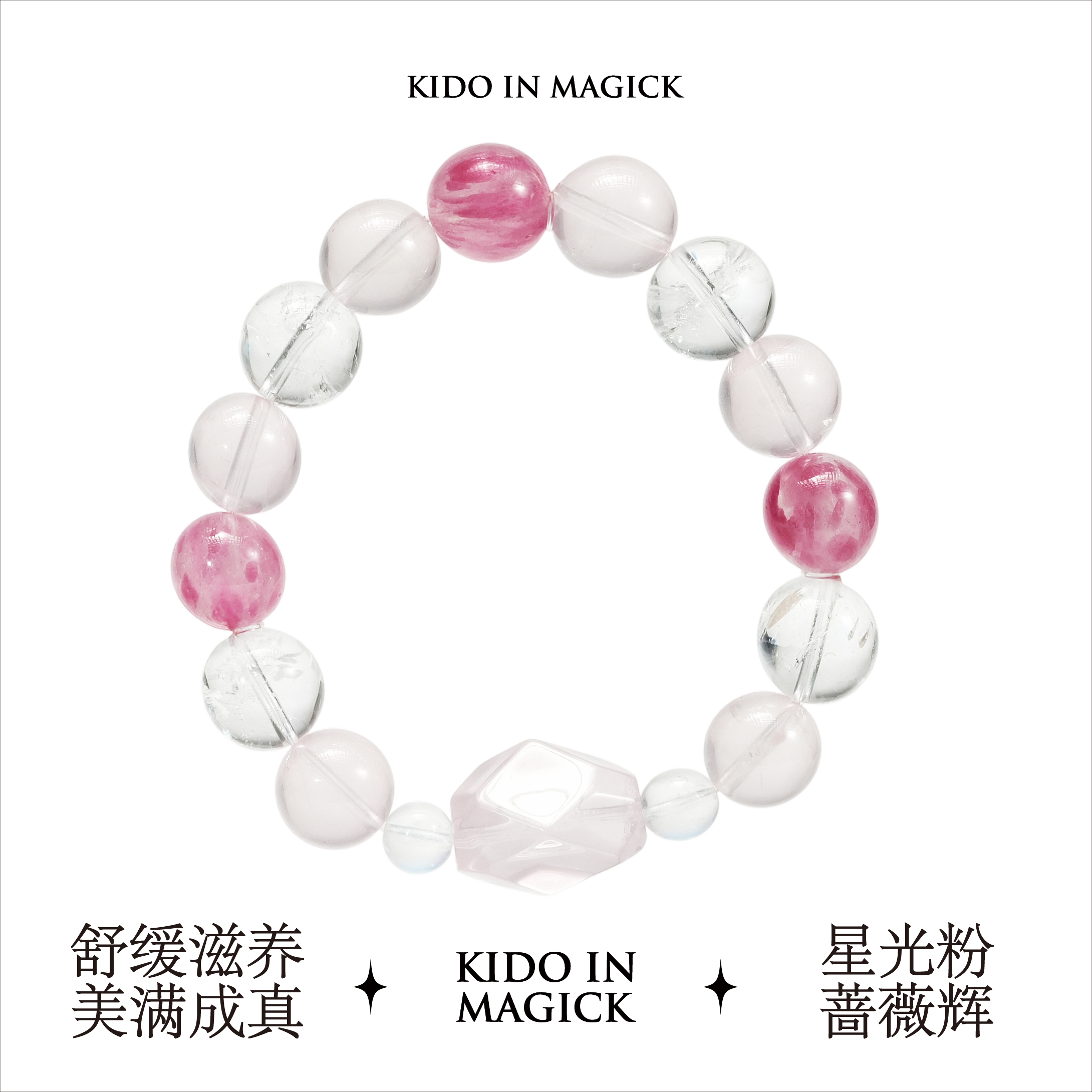 天然粉水晶蔷薇辉石白水晶手串巴西手链情侣配饰清新可爱串珠送礼,饰品/流行首饰/时尚饰品新,手饰/手串,淘宝优惠券,粉丝福利购,淘宝优惠卷