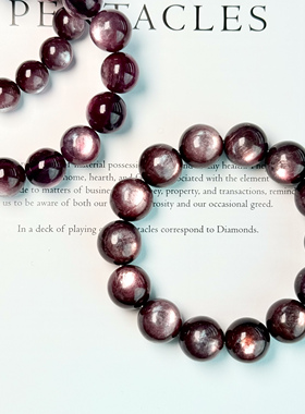 KIK天然双面猫眼紫锂云母手串收藏级原石转运送礼葡萄酒红色水晶